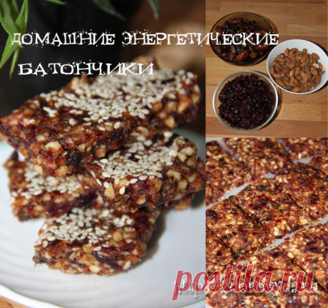 Энергетические батончики своими руками - рецепт приготовления