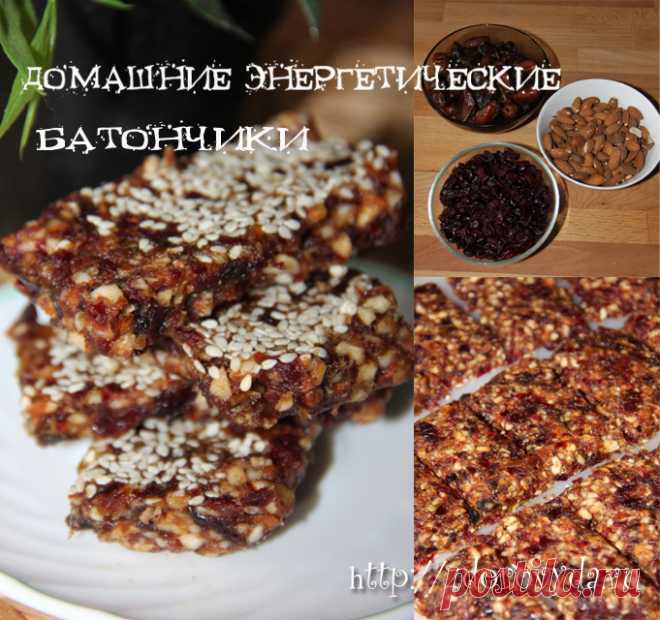 Энергетические батончики своими руками - рецепт приготовления