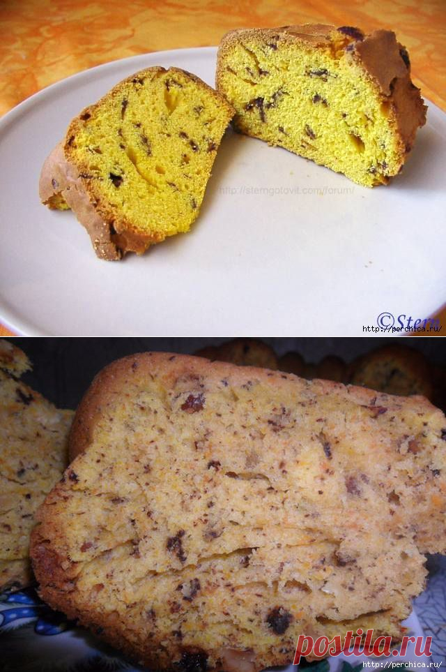 кекс тыквенный