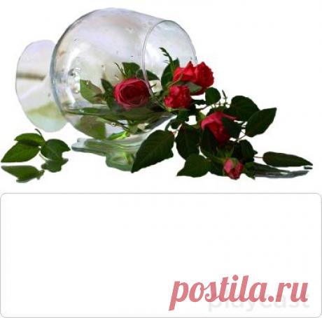 Плейкаст «РОМАНТИЧЕСКОГО ВЕЧЕРА !»