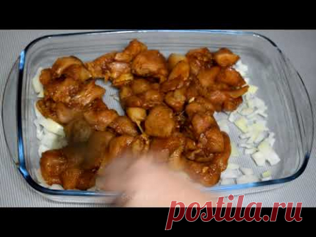 РЕЦЕПТ НАХОДКА! Вкуснее МЯСА я Не Ела! Потрясающее Горячее Блюдо На Праздник и Не только!