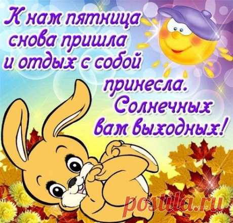 Компьютерный ликбез. Боремся с загруженным вирусным сайтом.