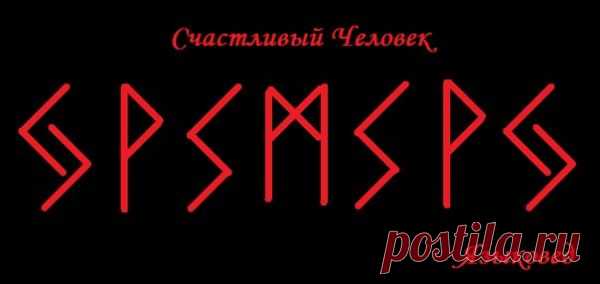 Гальдрастав 