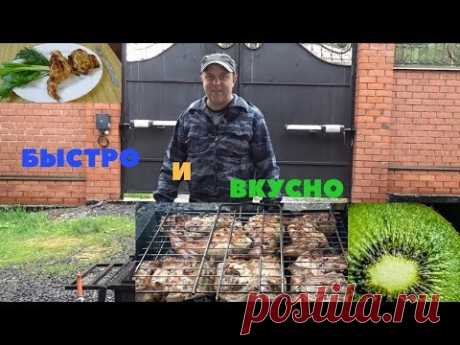 Вкуснейший, нежный и сочный шашлык из мяса кролика на мангале