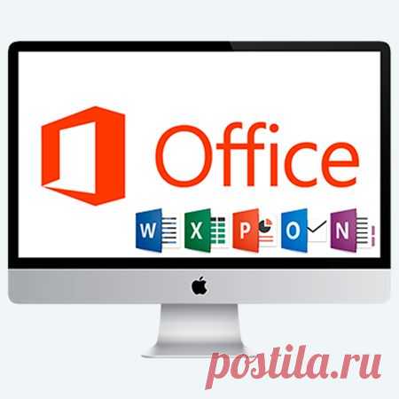 Microsoft Office 2016 v15.11.2 (Mac OS X) Легко узнаваемый Office, разработанный для Mac
Быстро приступите к работе с современными версиями приложений Word, Excel, PowerPoint, Outlook и OneNote, сочетающие в себе знакомый интерфейс Office и уникальные возможности Mac, которые успели вам полюбиться.