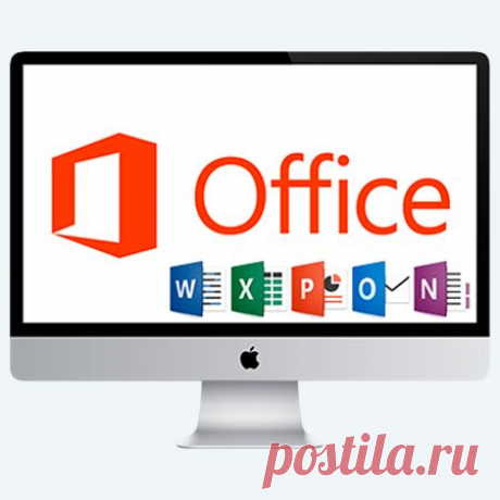 Microsoft Office 2016 v15.12.3 (Mac OS X) Легко узнаваемый Office, разработанный для Mac
Быстро приступите к работе с современными версиями приложений Word, Excel, PowerPoint, Outlook и OneNote, сочетающие в себе знакомый интерфейс Office и уникальные возможности Mac, которые успели вам полюбиться.