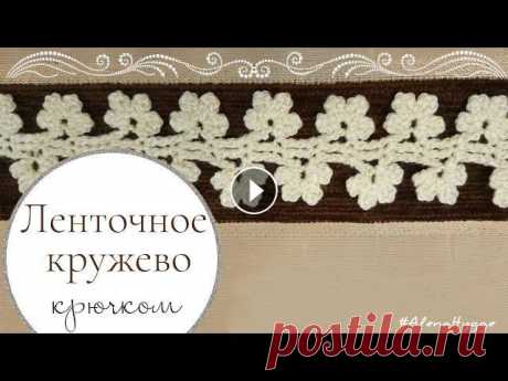 Связанная кайма крючком добавляет моей коробочке нежности, ажура и индивидуальности. ---МК по полосатому пуловеру спицами ---Изумительный узор «Свечи-...