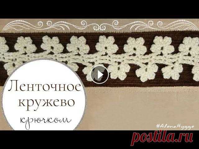 Связанная кайма крючком добавляет моей коробочке нежности, ажура и индивидуальности. ---МК по полосатому пуловеру спицами ---Изумительный узор «Свечи-...