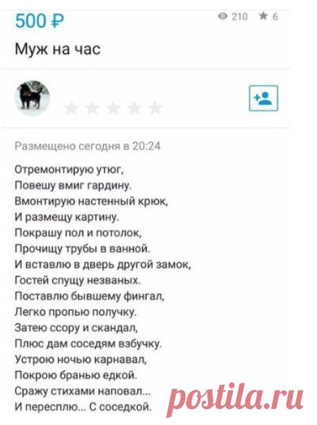 Владимир Гунин