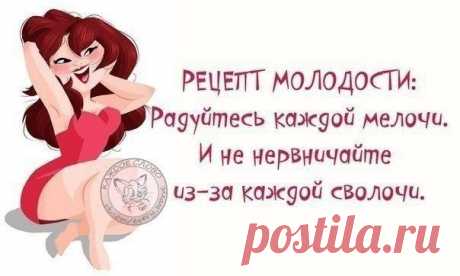Я хочу...