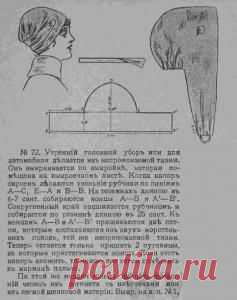 Головной убор к весне своими руками