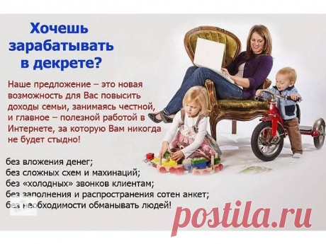 НОВОЕ НАПРАВЛЕНИЕ В БИЗНЕСЕ))