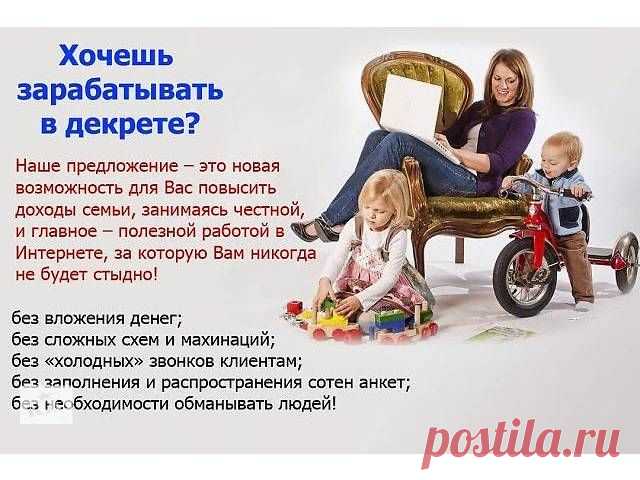 НОВОЕ НАПРАВЛЕНИЕ В БИЗНЕСЕ))