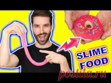 ПОНИЧКА ОТ МАРШМЕЛОУ