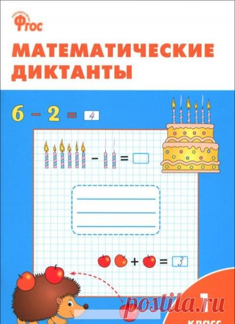 (5) Одноклассники