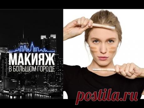 Как маскировать недостатки на лице