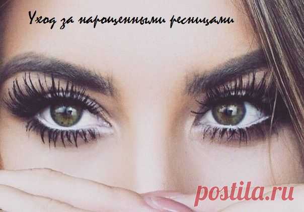 Как ухаживать за нарощенными ресницами в домашних условиях - правила Эффективные способы и рекомендации косметолога, как правильно ухаживать за нарощенными ресницами и надолго сохранить их красоту