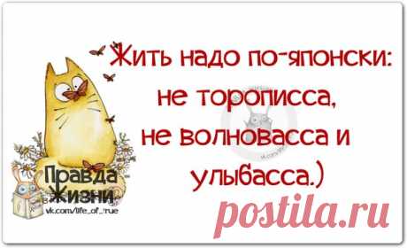 Друг познаётся в беде...
