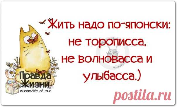 Друг познаётся в беде...