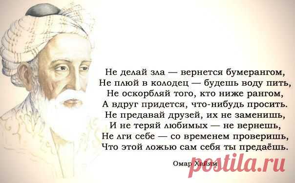 Мой Мир@Mail.Ru