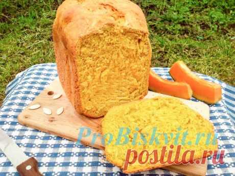 Тыквенный хлеб с семечками в хлебопечке