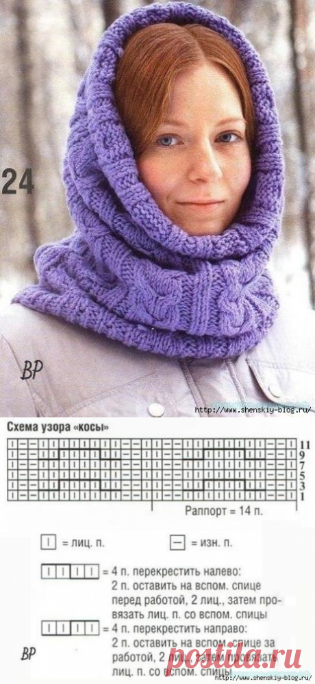 Нежно-фиолетовый шарф-труба, вязанный спицами!