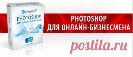 СБСИ (Создание бизнеса в сети Интернет)