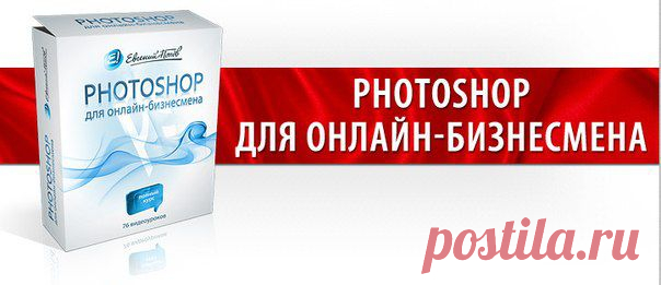 СБСИ (Создание бизнеса в сети Интернет)