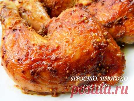 Куриные окорочка в пряном маринаде - Простые рецепты Овкусе.ру