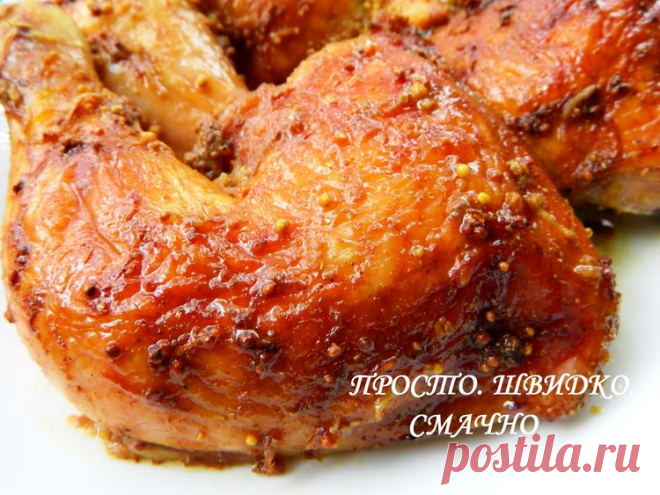 Куриные окорочка в пряном маринаде - Простые рецепты Овкусе.ру