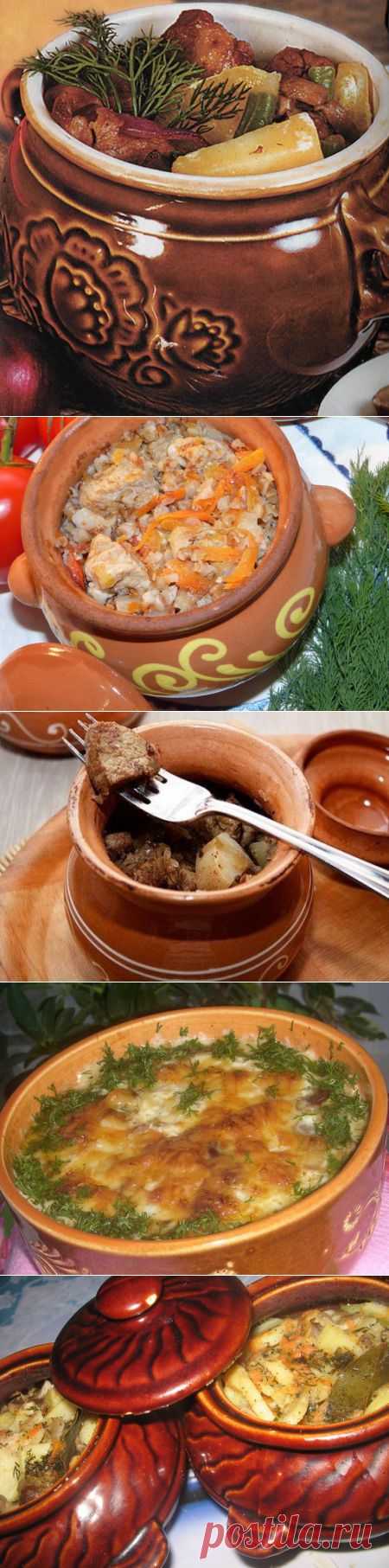 Мясо в горшочках -