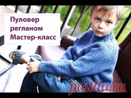 ❄Реглан сверху спицами. Пуловер на любой возраст и пол.