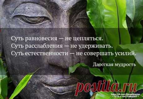 Традиционные даосские практики совершенствования, здоровья и долголетия! Приглашаем Вас на занятия ЦИГУН:
* среда, * пятница с 11.00 до 12.00
(м.Звенигородская, м.Владимирская; Загородный пр. 21)
* среда с 20.30, * пятница с 20.00
(м.Звенигородская, м.Владимирская; Загородный пр. 21)
Записаться можно по тел: +7(905) 256 05 59
Даосский Центр "Дао Дэ"