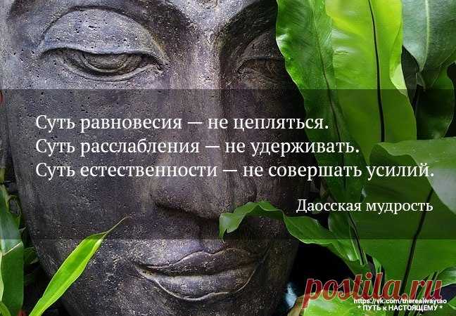 Традиционные даосские практики совершенствования, здоровья и долголетия! Приглашаем Вас на занятия ЦИГУН:
* среда, * пятница с 11.00 до 12.00
(м.Звенигородская, м.Владимирская; Загородный пр. 21)
* среда с 20.30, * пятница с 20.00
(м.Звенигородская, м.Владимирская; Загородный пр. 21)
Записаться можно по тел: +7(905) 256 05 59
Даосский Центр 