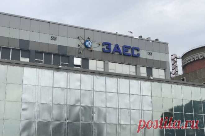 Украинский дрон атаковал тренажерный центр Запорожской АЭС. В результате прилета украинского дрона на Запорожскую АЭС никто не пострадал.