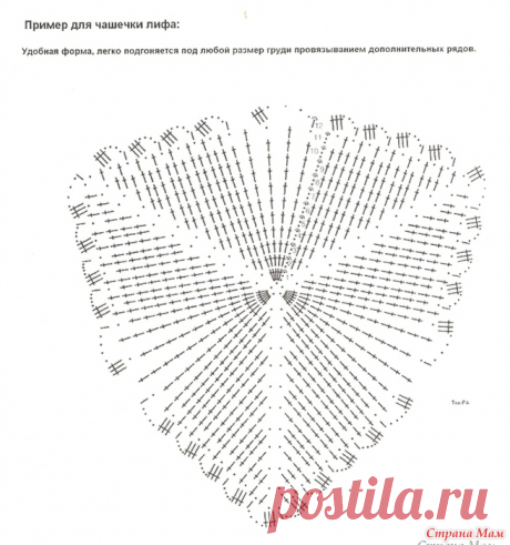 Крючок схема лифчика