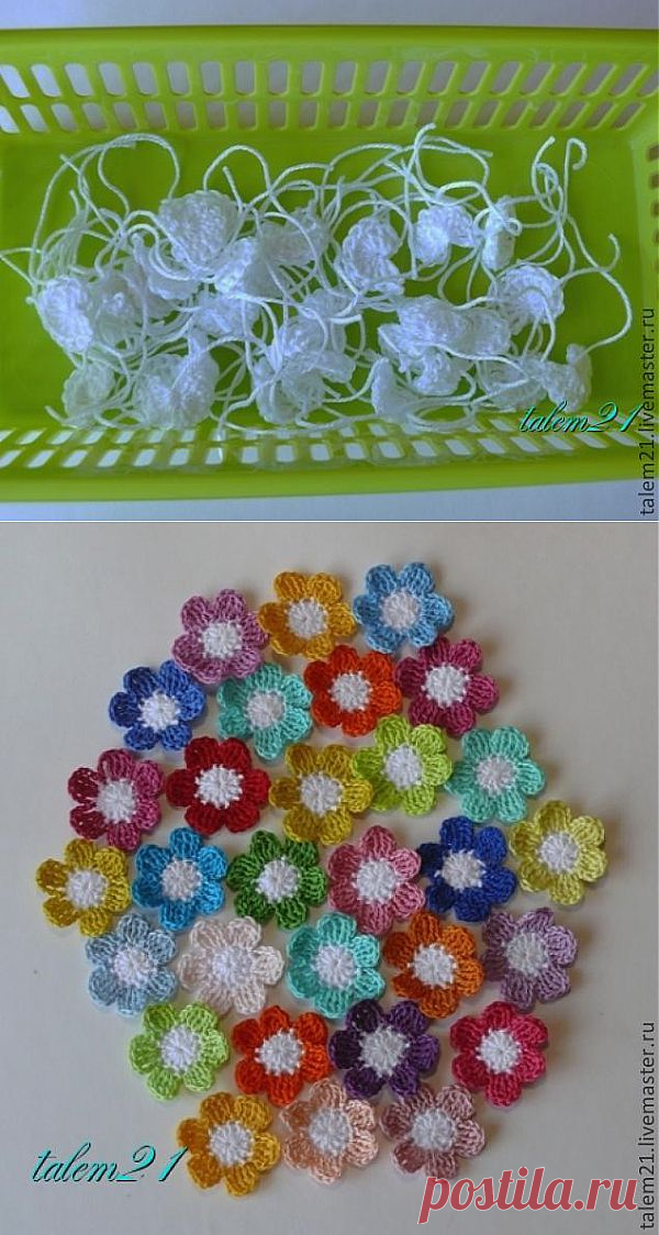 Цветочки из остатков пряжи - Ярмарка Мастеров - ручная работа, handmade