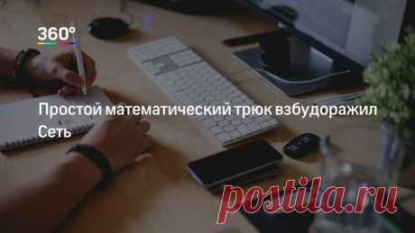 Телеканал 360°