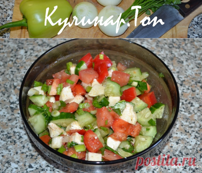 Салат "Греческий" простой ✾ Кулинар.Топ