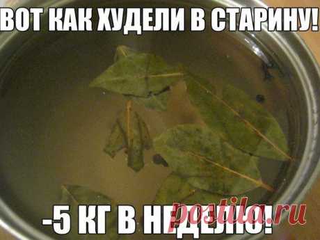 Похудеем!?!Новости
