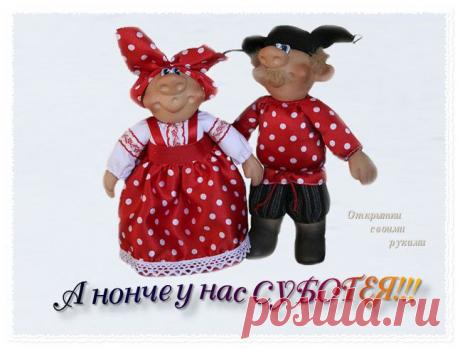 Милый, в баньку приглашая,
Просит: жарче поддавай!
Я счастливая такая!
После бани дуем чай.