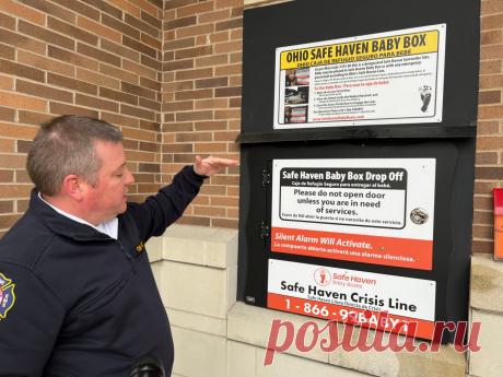 БОЛАЛАРНИНГ УВОЛИ ТУТМАСИН!