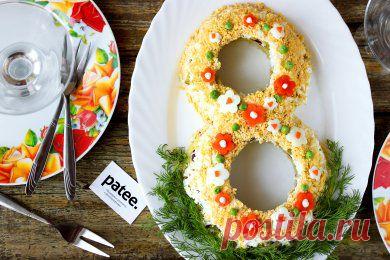 Салат 8 Марта - рецепт с фотографиями