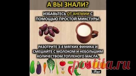 Врачи лечат болезни, а здоровье нужно добывать самому!