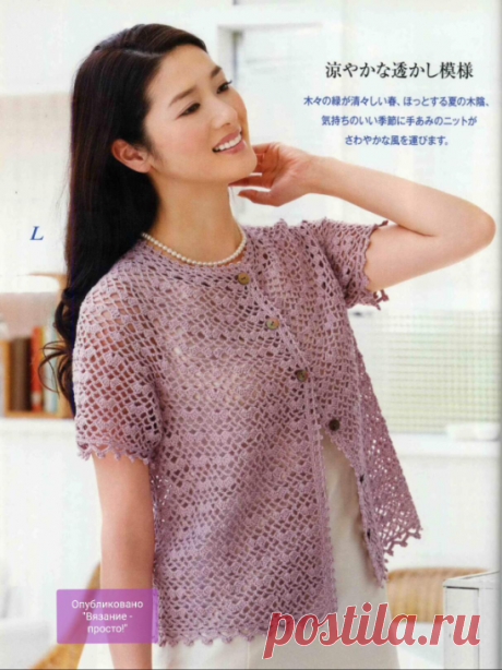 Еще один вариант летней кофточки на пуговицах. Схемы!!!