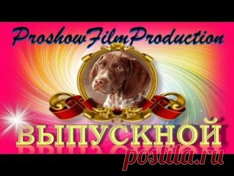 Слайд шоу ЛЮБУЙТЕСЬ и НАСЛАЖДАЙТЕСЬ