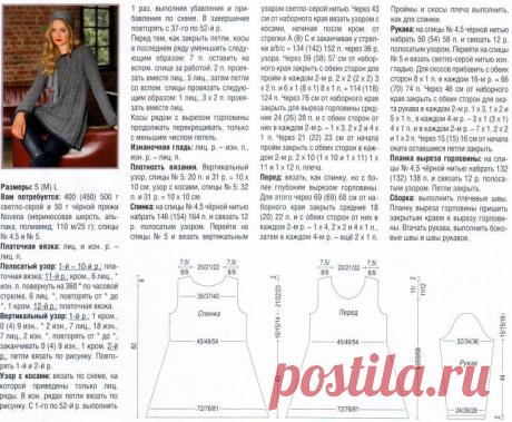 1453493658_o1.jpg (733×604)