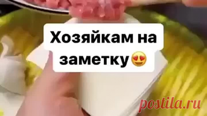 Видео от Клуб кулинаров _ Рецепты _ Советы