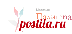 Палитра Красок