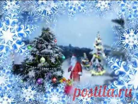 САМОЕ КРАСИВОЕ ВИДЕО Новый год! 2014! С Новым Годом!